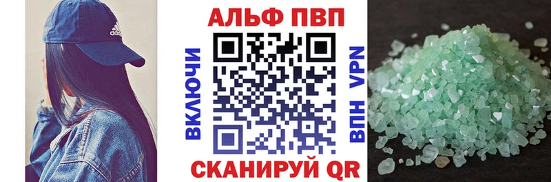 купить наркоту  Дно  A PVP Соль 