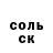 ТГК концентрат MokeSumUp