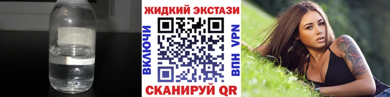 Бутират GHB  это какой сайт  Дно 