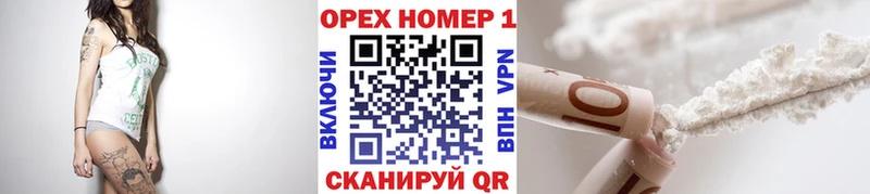закладка  Дно  Cocaine Fish Scale 