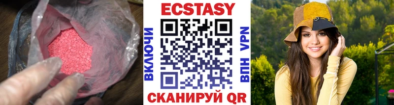 Экстази TESLA Дно