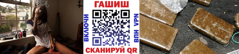 площадка формула  Дно  ГАШИШ убойный 