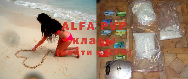 прущая мука Горно-Алтайск