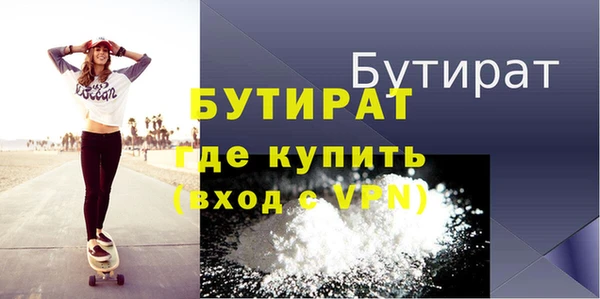 тгк Гусев