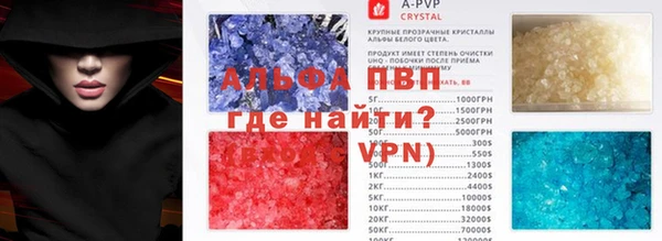 героин Гусь-Хрустальный