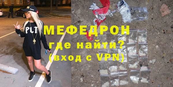 героин Гусь-Хрустальный