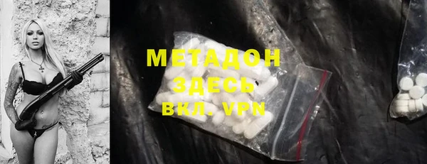 дистиллят марихуана Вязники