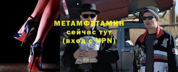 ECSTASY Вязьма