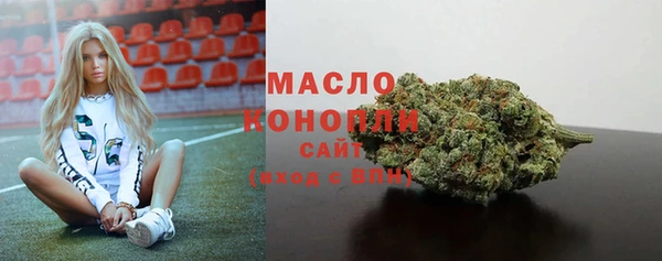 прущая мука Горно-Алтайск
