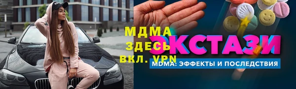 прущая мука Горно-Алтайск