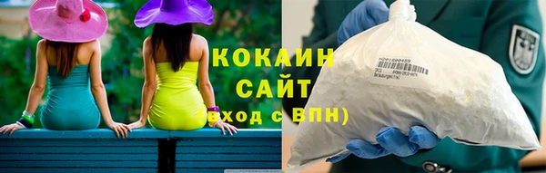 кокаин премиум Горняк