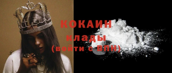 кокаин колумбия Гусиноозёрск