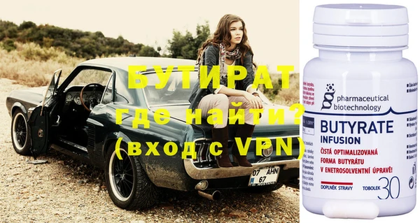 кокаин премиум Горняк