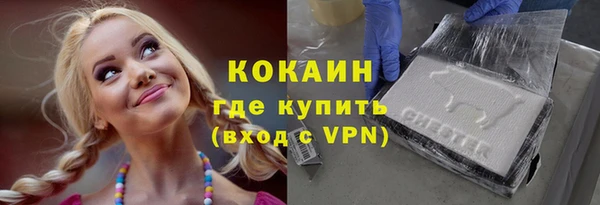 кокаин колумбия Гусиноозёрск