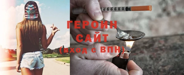 прущая мука Горно-Алтайск
