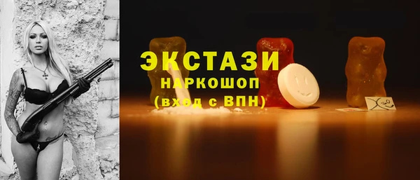 кокаин колумбия Гусиноозёрск