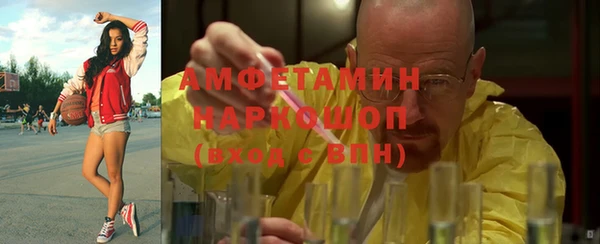 героин Гусь-Хрустальный