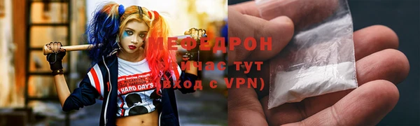 прущая мука Горно-Алтайск
