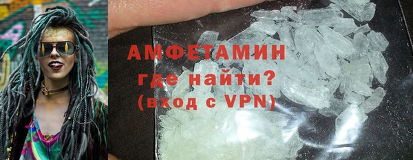 кокаин премиум Горняк
