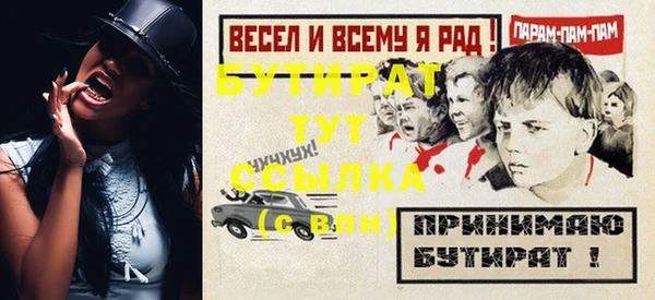 кокаин премиум Горняк