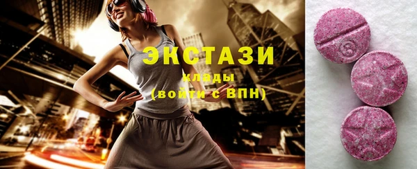 кокаин премиум Горняк
