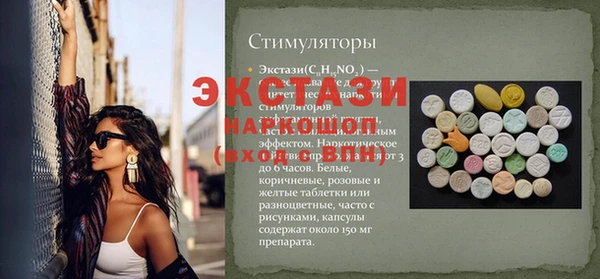 героин Гусь-Хрустальный