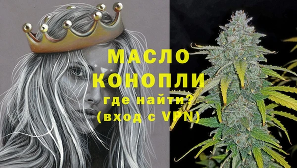кокаин премиум Горняк