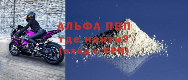 героин Гусь-Хрустальный