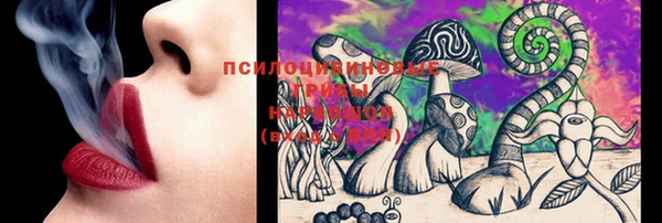 трава Вяземский