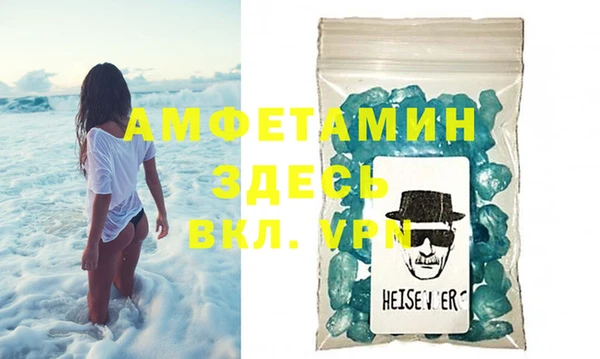 героин Гусь-Хрустальный