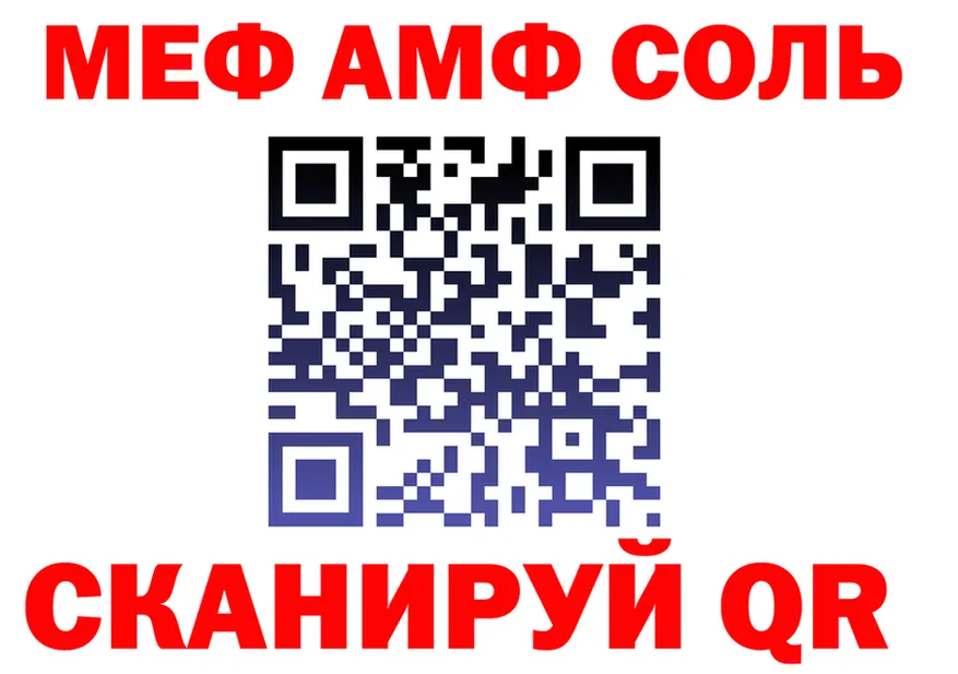 Amphetamine VHQ ТОР shop блэк спрут Дно