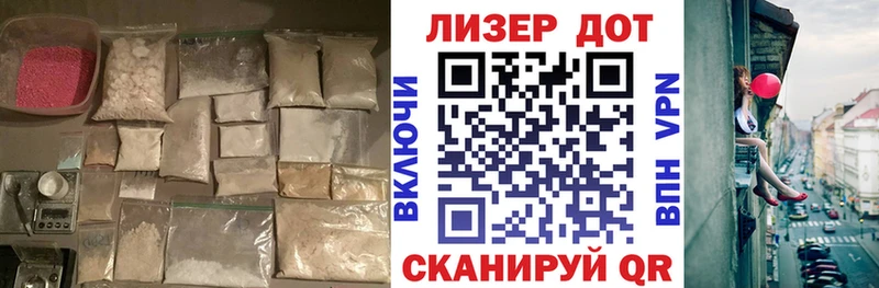 как найти закладки  ссылка на мегу зеркало  ЛСД экстази кислота  Дно 