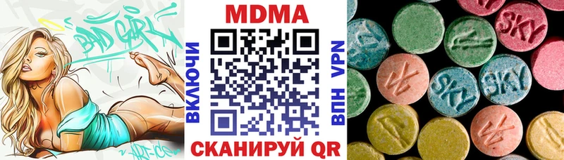 МДМА кристаллы Дно
