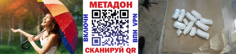 кракен   Дно  МЕТАДОН мёд 