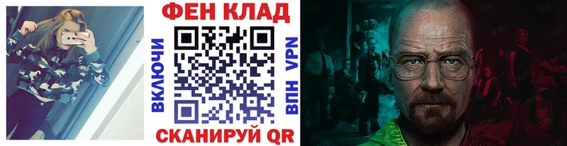закладка  Дно  blacksprut tor  МЕТАМФЕТАМИН Декстрометамфетамин 99.9% 